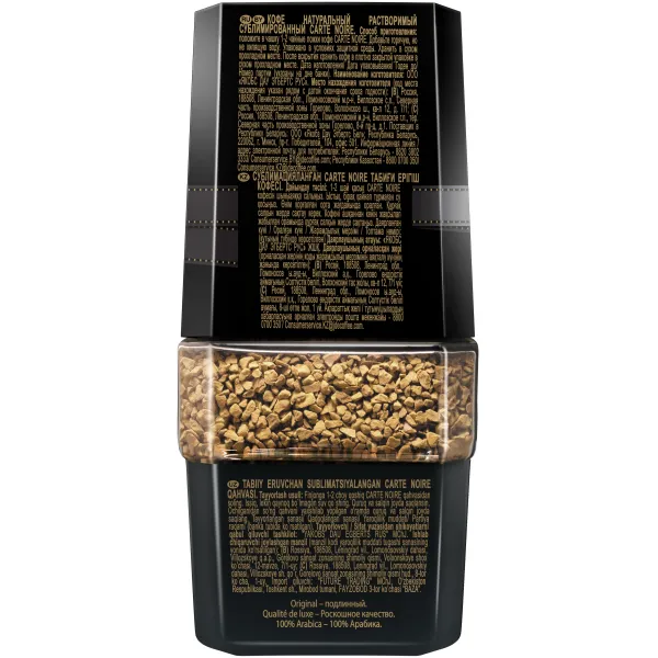 Carte Noire Cafea Original solubilă 95 g - image 2