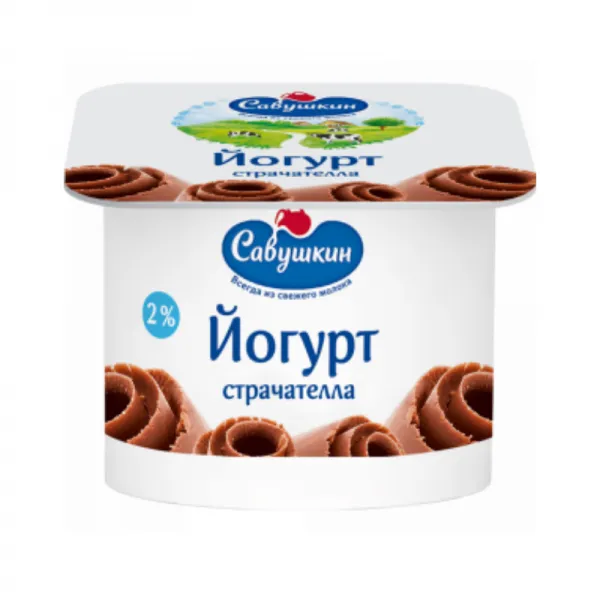 Йогурт САВУШКИН страчателла 2% без змж 120гр - image 1