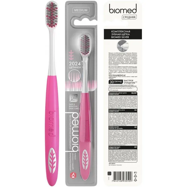 Зубная щетка BioMed Silver - image 2