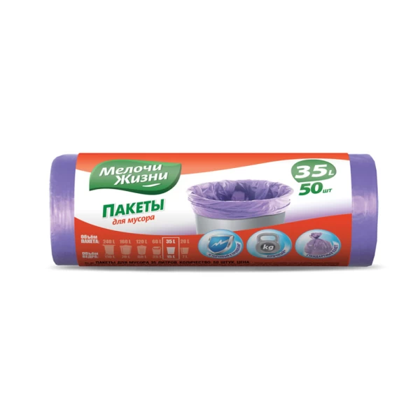 Мелочи Жизни Мешки для мусора Стандарт 35л, 50шт - image 1