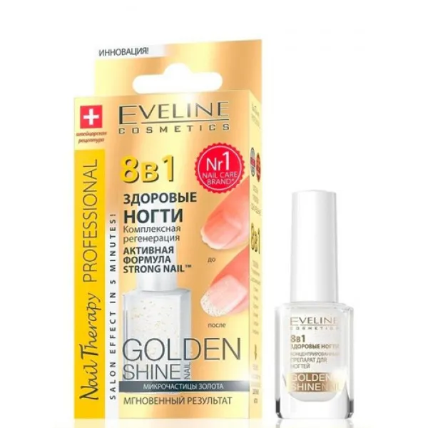 Eveline Nail Therapy Комплексная регенерация Здоровые ногти 8в1 12 мл - image 1