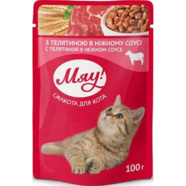 Meau! Hrană pentru pisici cu iepure 100 g - image 1