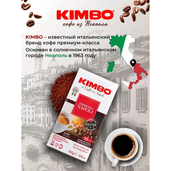 Kimbo Cafea macinata Espresso Napoli 250 g - image 2