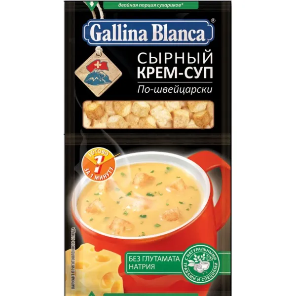 Gallina Blanca крем-суп 2:1 со швейцарским сыром 23г - image 1