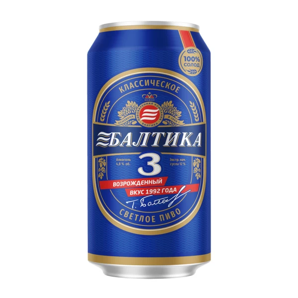 Балтика Пиво Классическое №3, ж/б, 4,8%, 0,9л - image 1