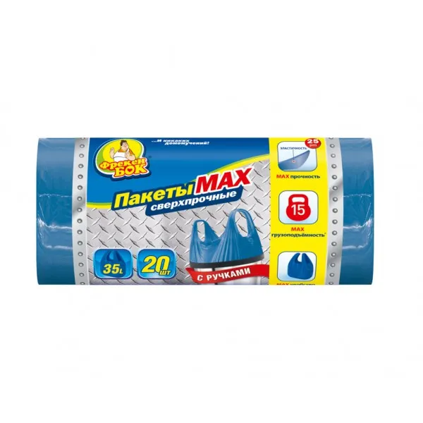 Freken Bok Sac Menajer cu torti MAX 35L/20 buc, albastru metalic - image 1