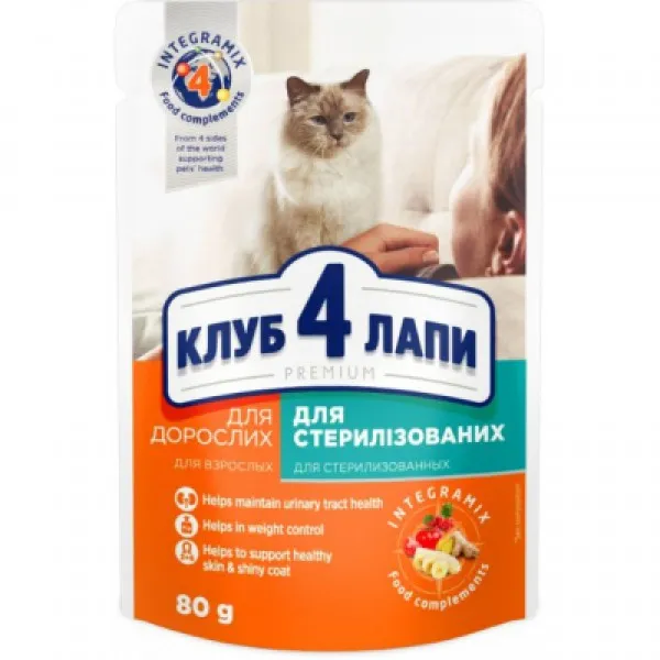 Club 4 Paws Conserva pentru pisici 80g Sterilizate - image 1