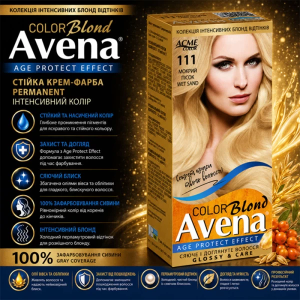Vopsea pentru par ACME Riabina Intense, 111 - Nisip umed, 100 ml - image 2