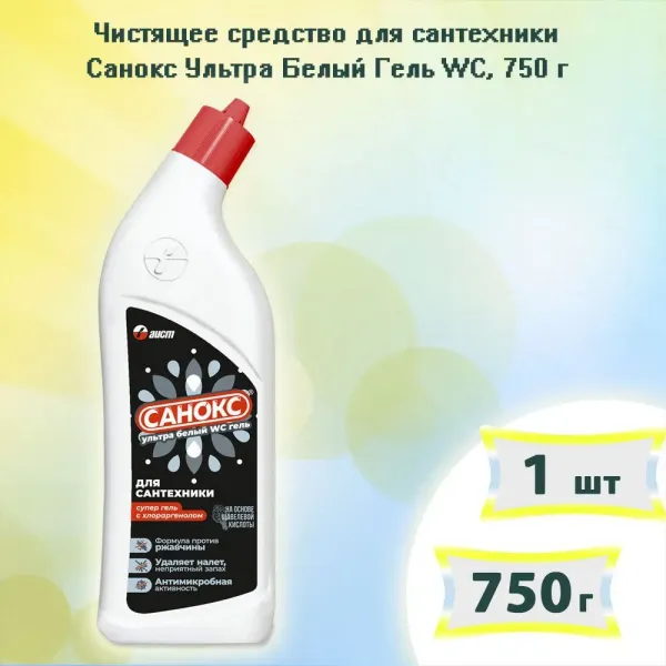 Супер-гель против ржавчины Санокс-ультра-белый 750мл - image 2