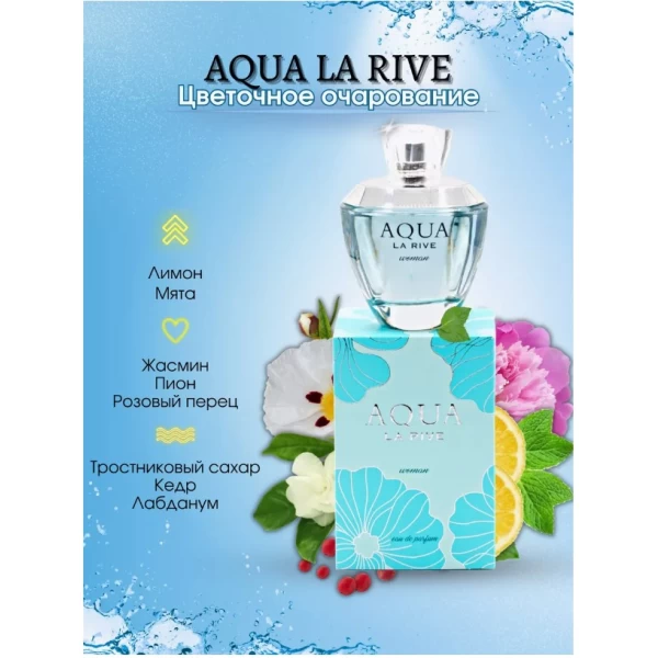 LA RIVE Apa de parfum 100ml Aqua Bella - image 4