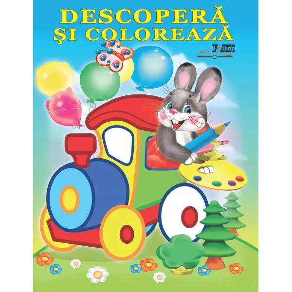 Откройте для себя и раскрасьте книгу «Игрушки» - image 1