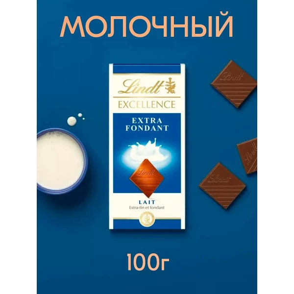 Lindt Excellence Ciocolata cu lapte 100g - image 2