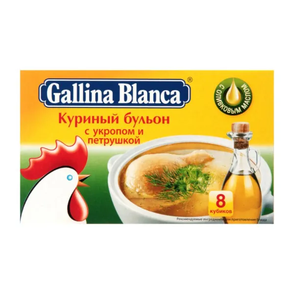Gallina Blanca Куриный бульон с укропом и петрушкой 10г - image 1