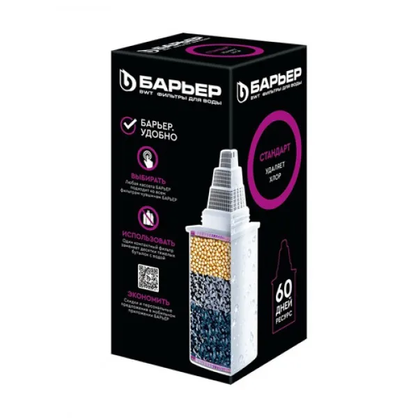 Barier 4 Cartus de schimb pentru cana - image 2