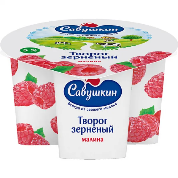 Творог 101зерно+сливки 5% Малина 130г Савушкин продукт - image 1