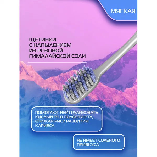 Biomed Periuta de dinti Pink Salt Ultra Soft - image 5