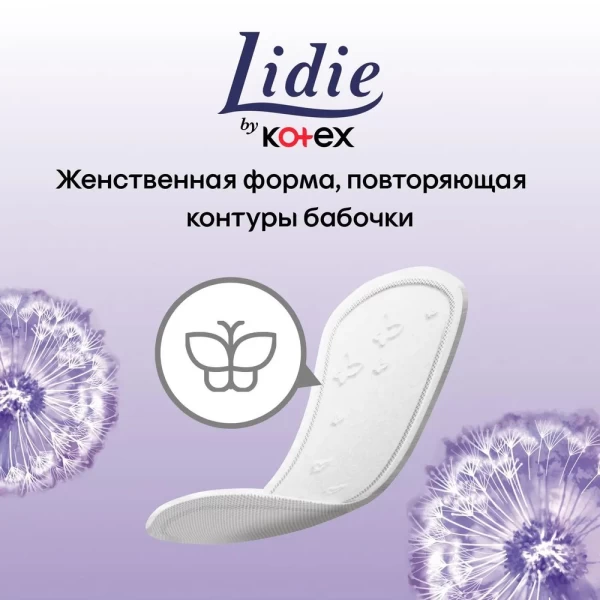 Lidie by Kotex Absorbante zilnice 50 buc Normal - image 4