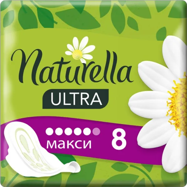Naturella Absorbante Ultra Maxi, 8 buc - image 1