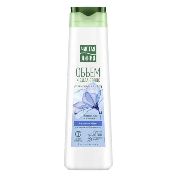 Cistaia Linia Balsam de par Volum si Putere 380 ml - image 1