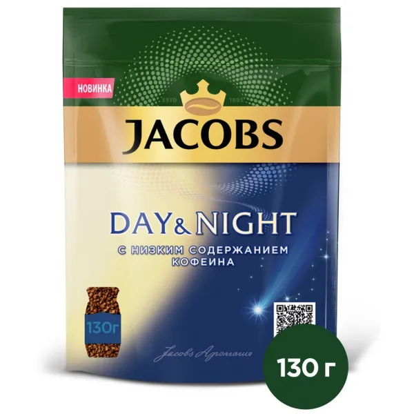 Кофе растворимый Jacobs Day&Night с низким содержанием кофеина 130г - image 2