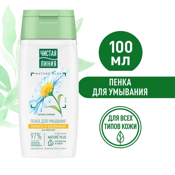 Чистая Линия Пенка для умывания на отваре целебных трав 100мл - image 7