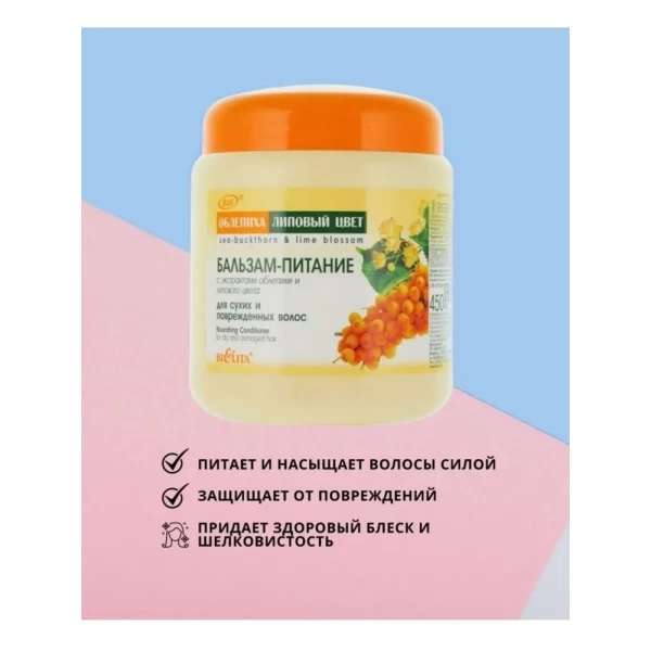 Biolita Balsam de par Catina pentru par uscat 450 ml - image 2
