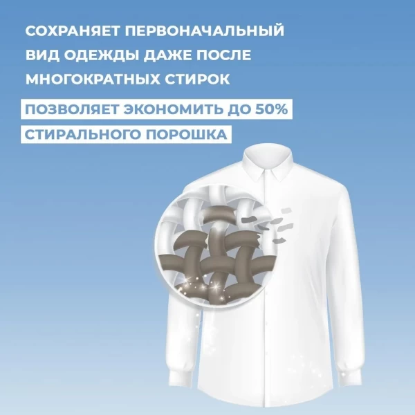 Sarma Active Отбеливатель универсальный 500 г - image 2