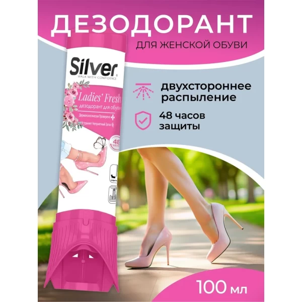 Silver Odorizant pentru pantofi 100 ml Ladies Fresh SD2008 - image 5