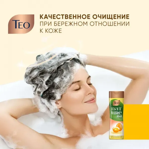 TEO sampon 350ml Beauty Nature 2in1 Egg - image 4
