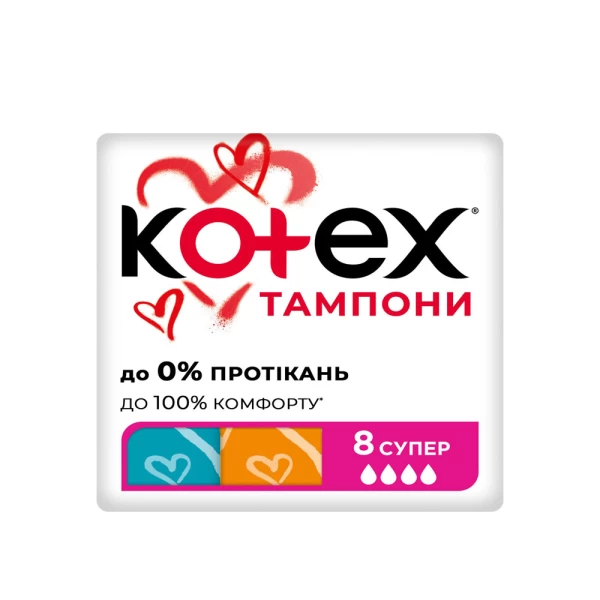 Kotex Tampoane Ultra Super 8 buc - image 2