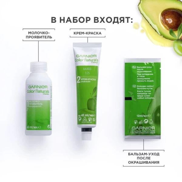 Garnier Color Naturals Vopsea de par 1 Negru - image 3