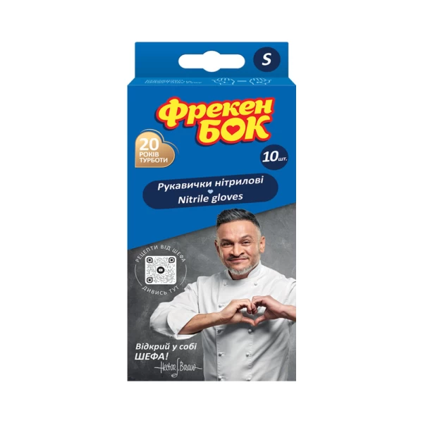 Фрекен Бок Одноразовые перчатки S, 10шт - image 1