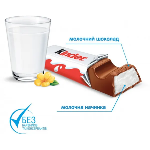 Ciocolata Kinder Chocolate T8 100 gr - image 2