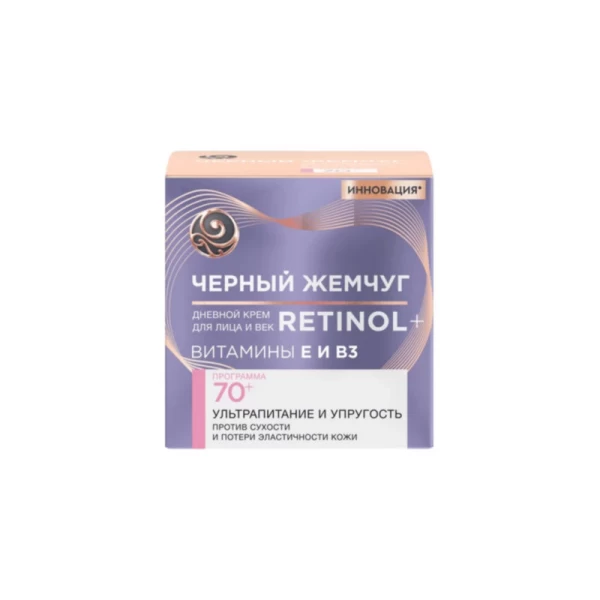 Черный Жемчуг крем дневной от 70 лет Retinol 50 мл - image 1