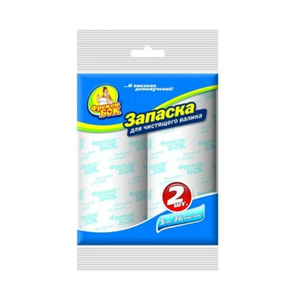 Freken Bok Rezerva pentru Perie de curatat 2x5m - image 1