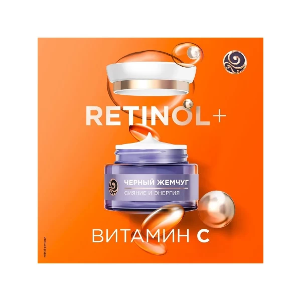 Ciornii Jemciug Crema de fata autointinerire 36+ noapte 50ml - image 3