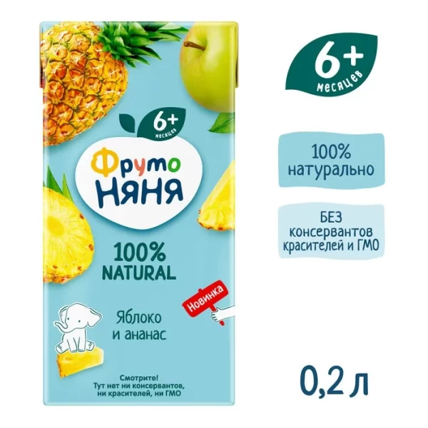 FrutoNanny Nectar cu mar si ananas 200ml - image 2