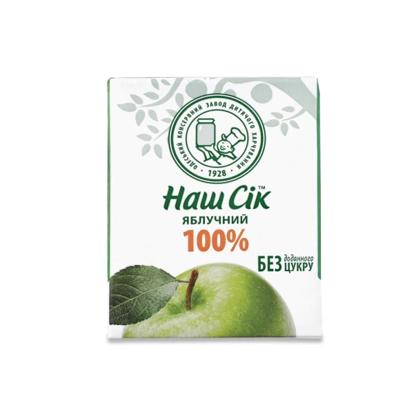 Nectar Odesskiy 200 ml Mere - image 1