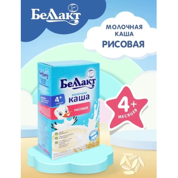 Bellact Terci de orez cu lapte (4luni+) 200 gr. - image 2