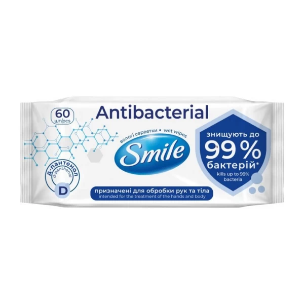 Влажные салфетки Smile Antibacterial c Д-пантенолом 60 шт - image 1