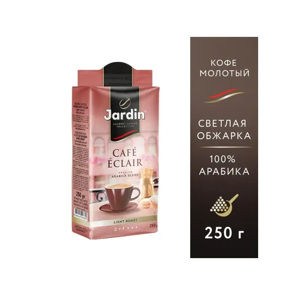 Кофе молотый Жардин Jardin Cafe Eclair 250 гр - image 2