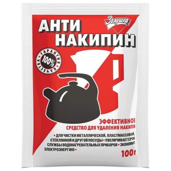 Средство для удаления накипи Золушка Антинакипин 100 г - image 1