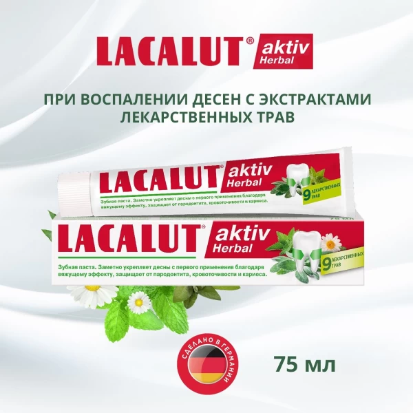 Lacalut Pasta de dinti 75ml Active Herbal  - image 2