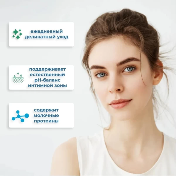 Nidra Sapun lichid intim 500ml Fresh - image 3