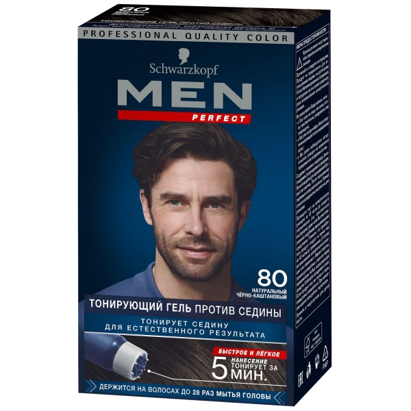 Schwarzkopf Men Vopsea de par pentru barbati 80 Negru-Cafeniu 80ml - image 1