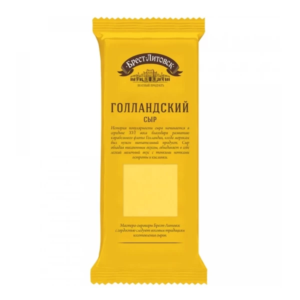Brest Litovsc Cascaval Golandschii 45% 200g - image 1