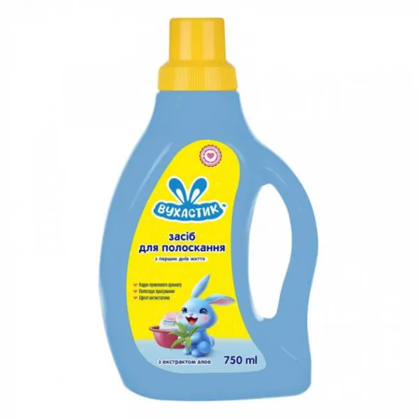 Vuhastik Balsam pentru haine bebelusi 750 ml cu aloe vera - image 1