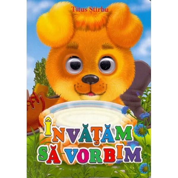 Книга Глаза, мы учимся говорить - image 1