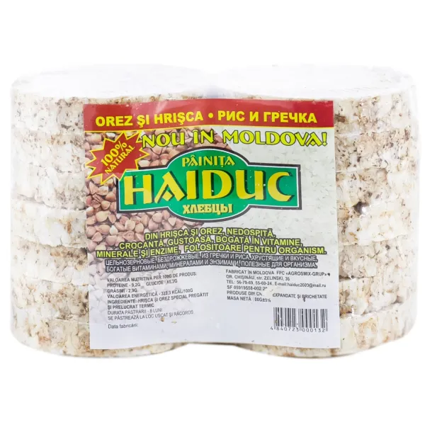 Пинита Haiduc риса и гречки 100 гр - image 1