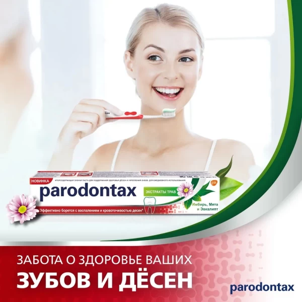 Parodontax Pasta de dinti 75gr Herbal Fresh - image 5